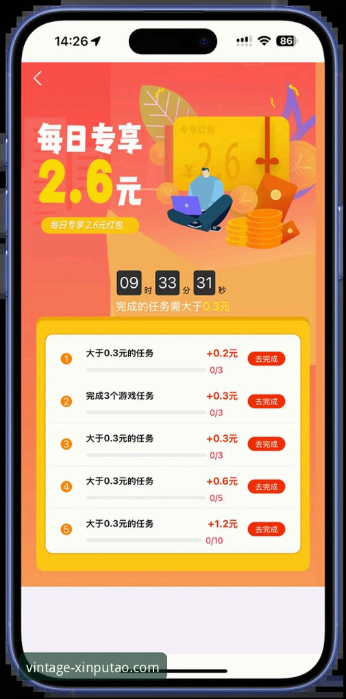 新葡萄8883苹果版下载全攻略：从安装到安全访问详解
