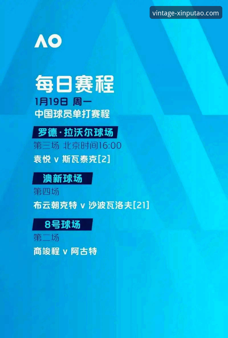 新葡萄8883功能稳定 揭秘!2026欧洲转会背后真相:拜仁凯恩离队、穆里尼奥辟谣,新葡萄体育深度解读